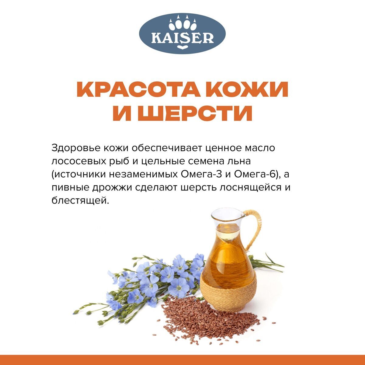 Низкозерновой запеченный сухой корм для щенков KAISER BRIDER OPTIMA 4 вида мяса 12 кг