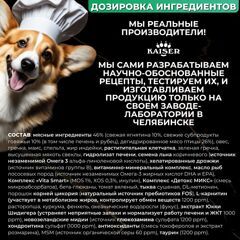 Низкозерновой запеченный сухой корм KAISER для взрослых собак средних и крупных пород Ягненок и тыква - "Контроль веса" 2,5 кг